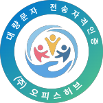 대량문자 인증마크 이미지